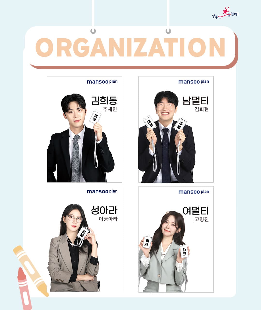 사내연애 보고서 [성주] 소개 이미지 4
