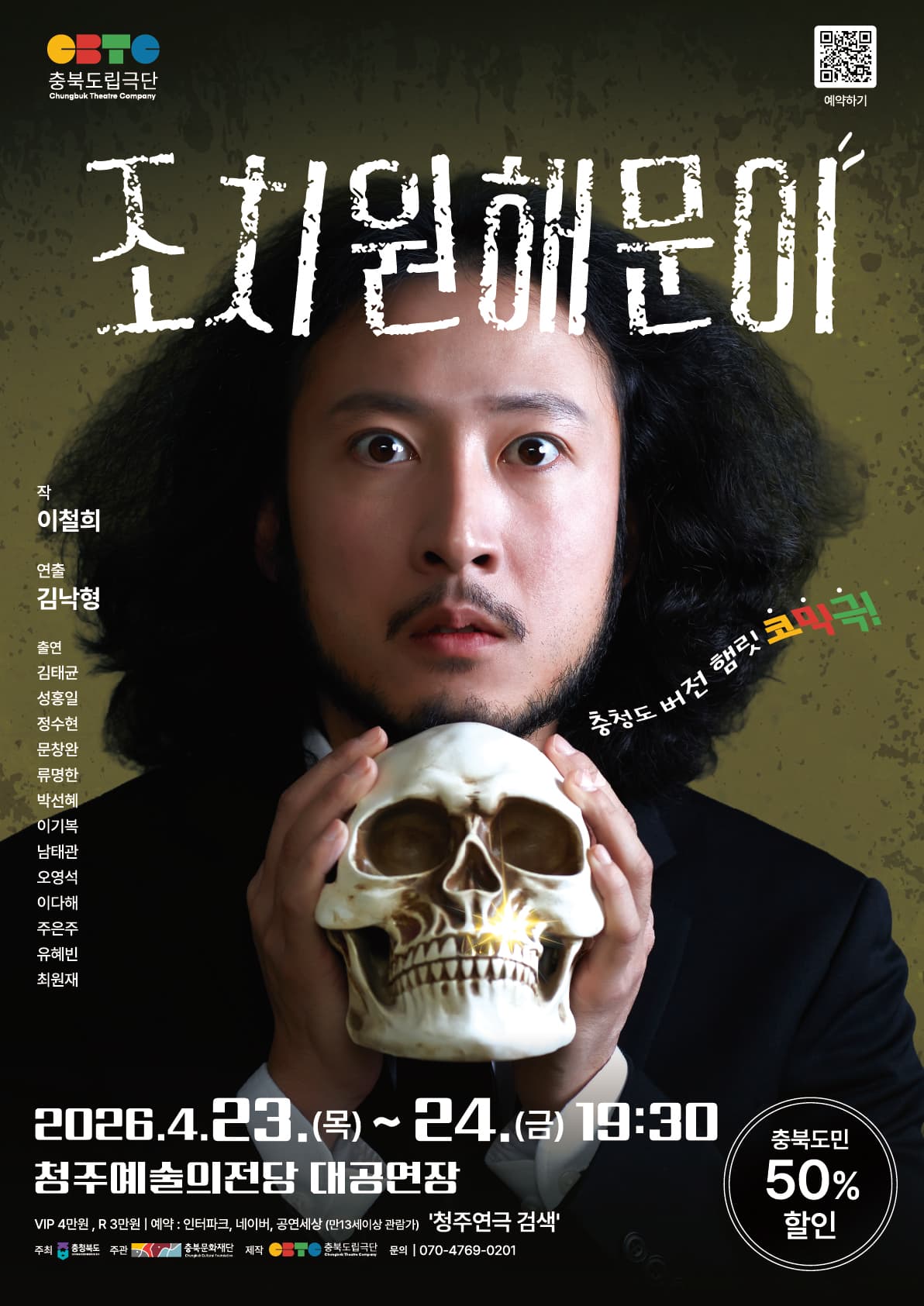 조치원 해문이 [청주] 소개 이미지 1