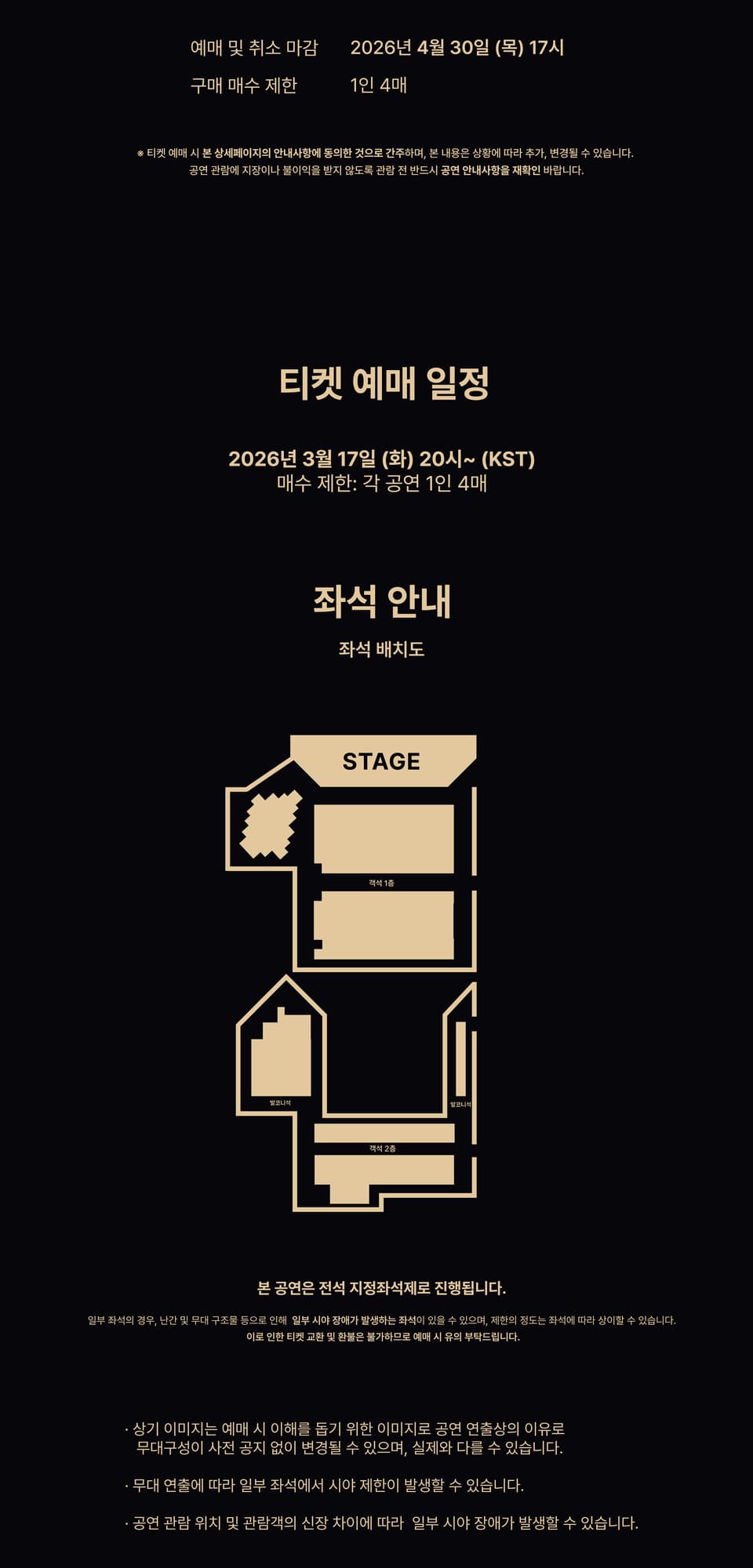 Utagokoro Rie Concert: Sing A Life [서울] 소개 이미지 2