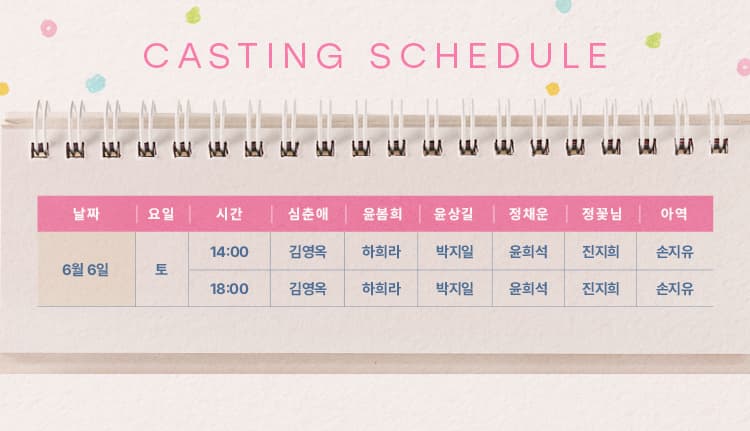 노인의 꿈 [인천] 소개 이미지 2