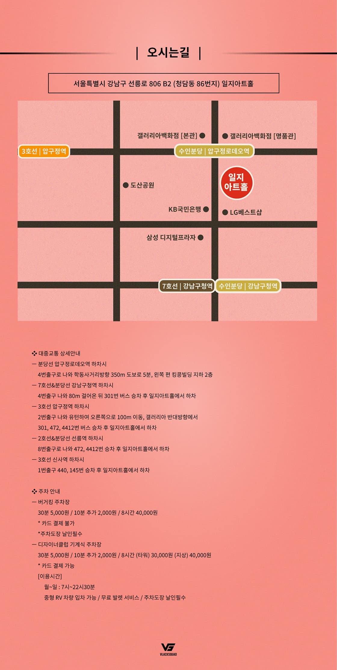 ZELO FANCONCERT, COMIGO: NEXT CHAPTER in Seoul 소개 이미지 3