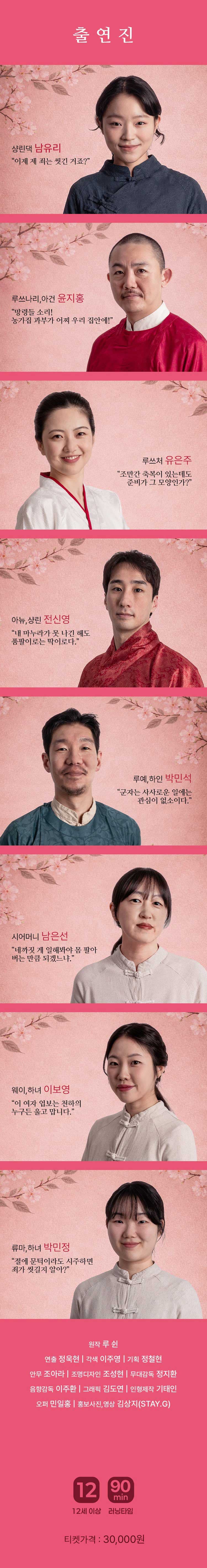 축복 [천안] 소개 이미지 2