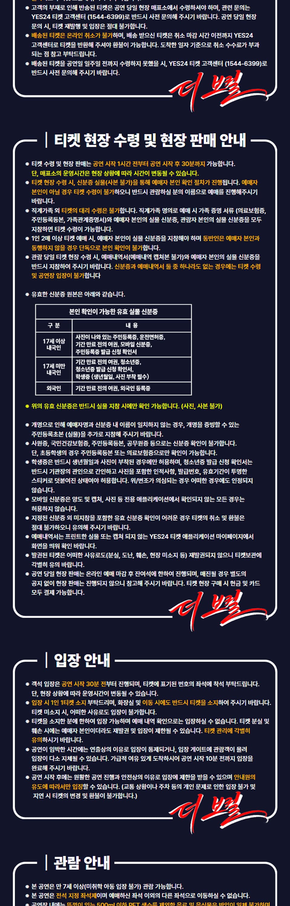 더 보컬 [청주] 소개 이미지 3