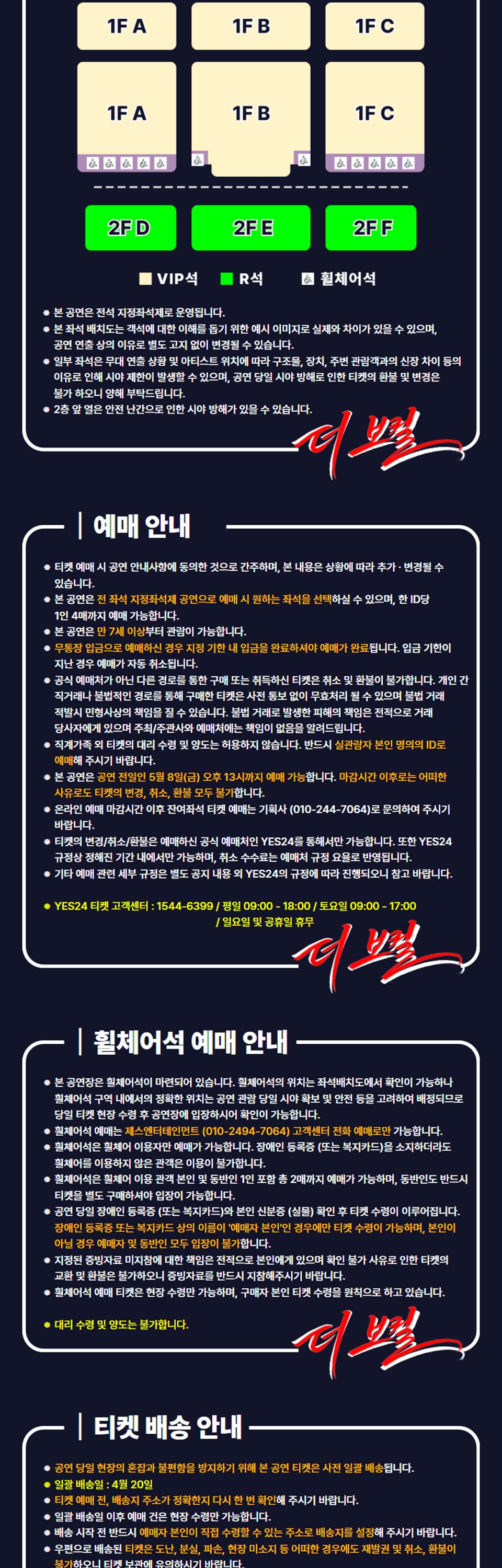 더 보컬 [청주] 소개 이미지 2
