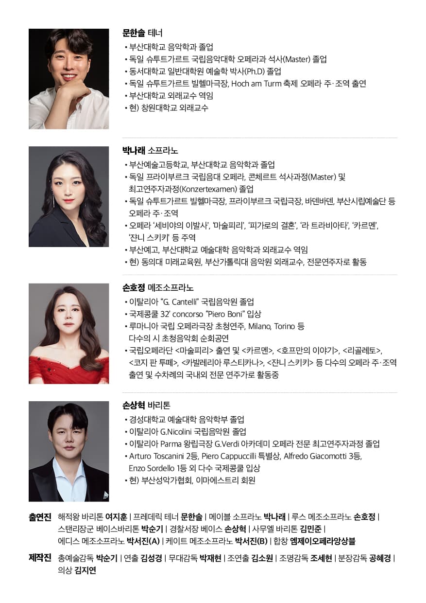 팬잔스의 해적들 [울산] 소개 이미지 4