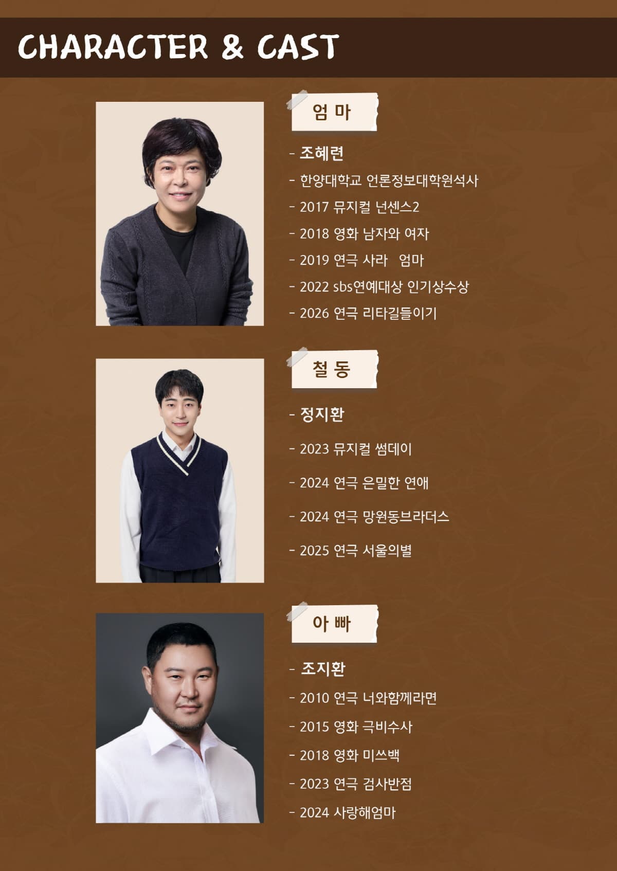 사랑해 엄마 [홍성] 소개 이미지 2