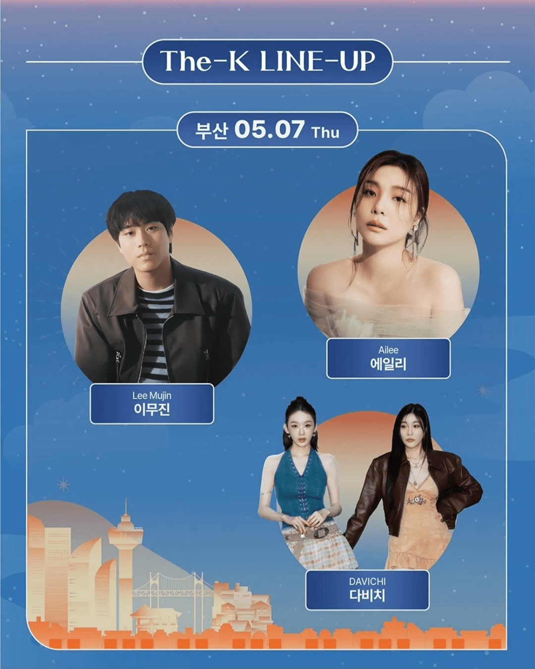 The-K 퇴근길 콘서트 [부산] 소개 이미지 2