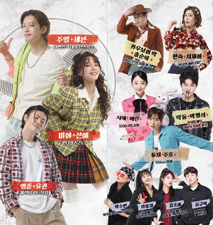 문나이트 MOON NIGHT [계룡] promotional image 4