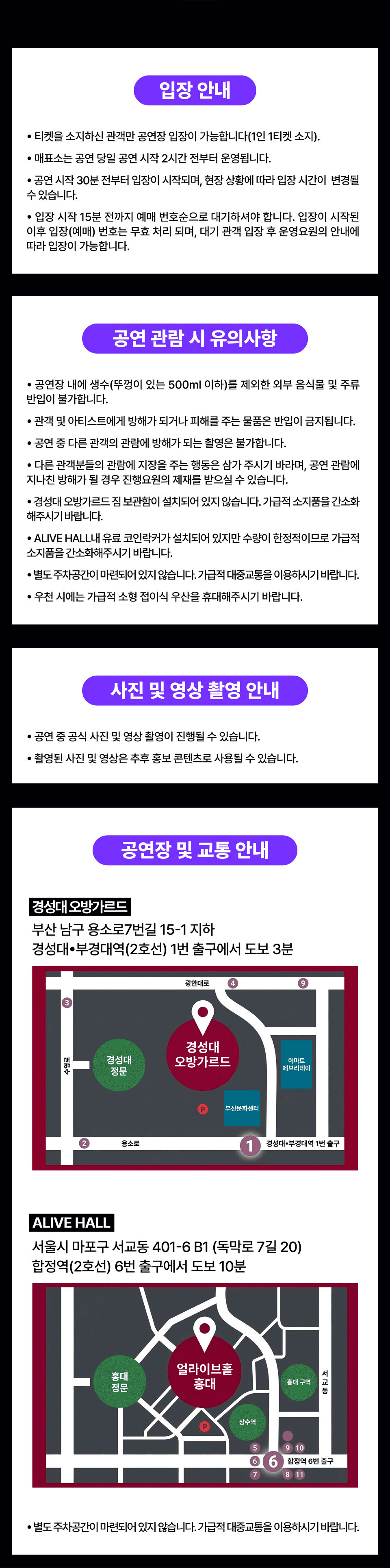Midnight rAge Party!! [부산] 소개 이미지 2