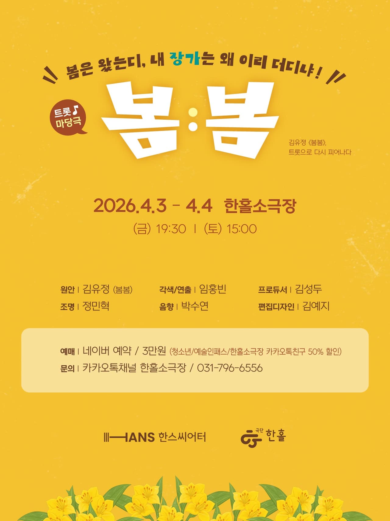 봄봄 [하남] 소개 이미지 5