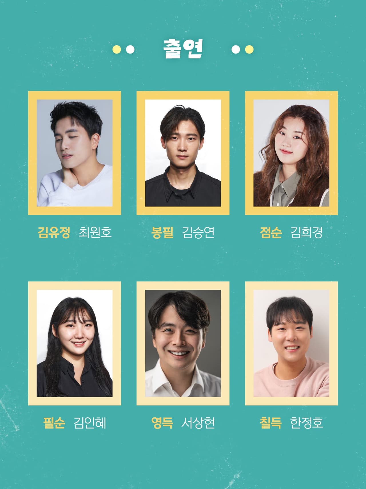 봄봄 [하남] 소개 이미지 4