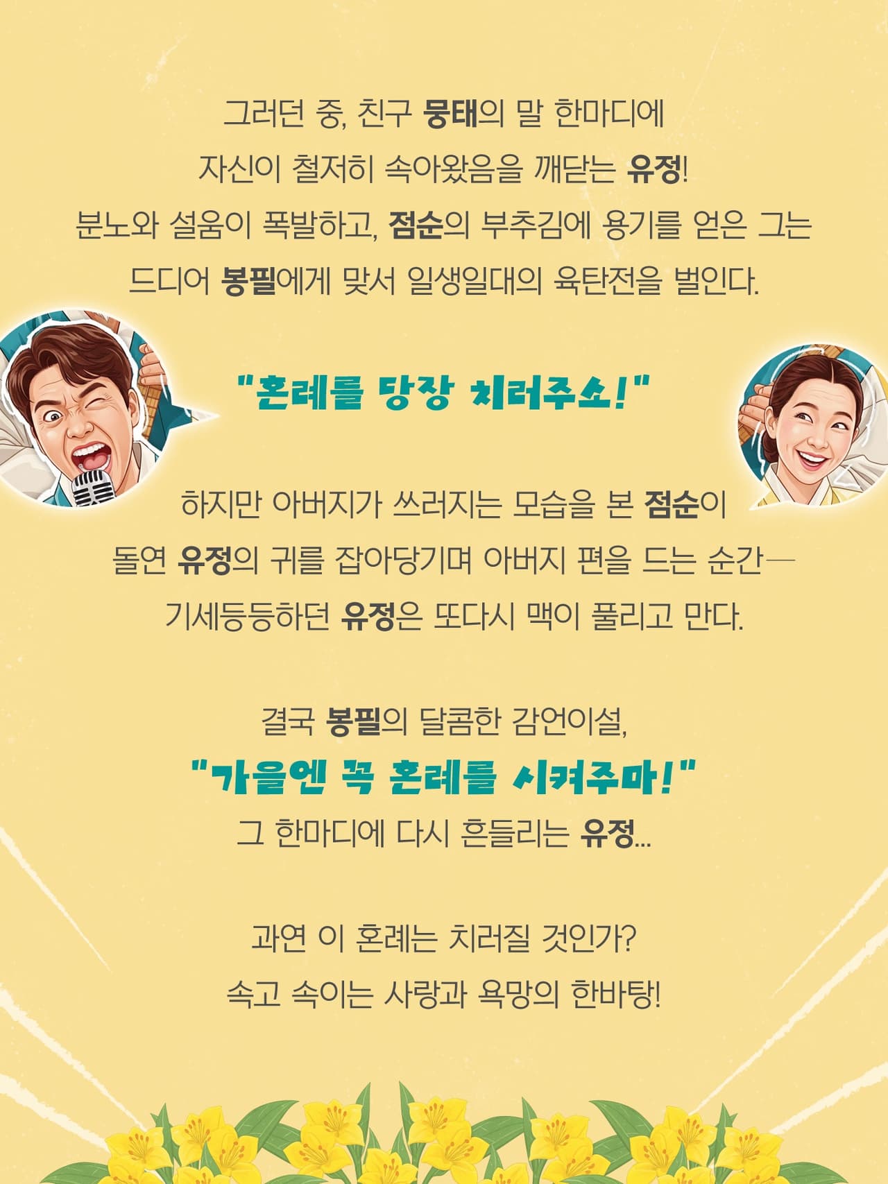 봄봄 [하남] 소개 이미지 3