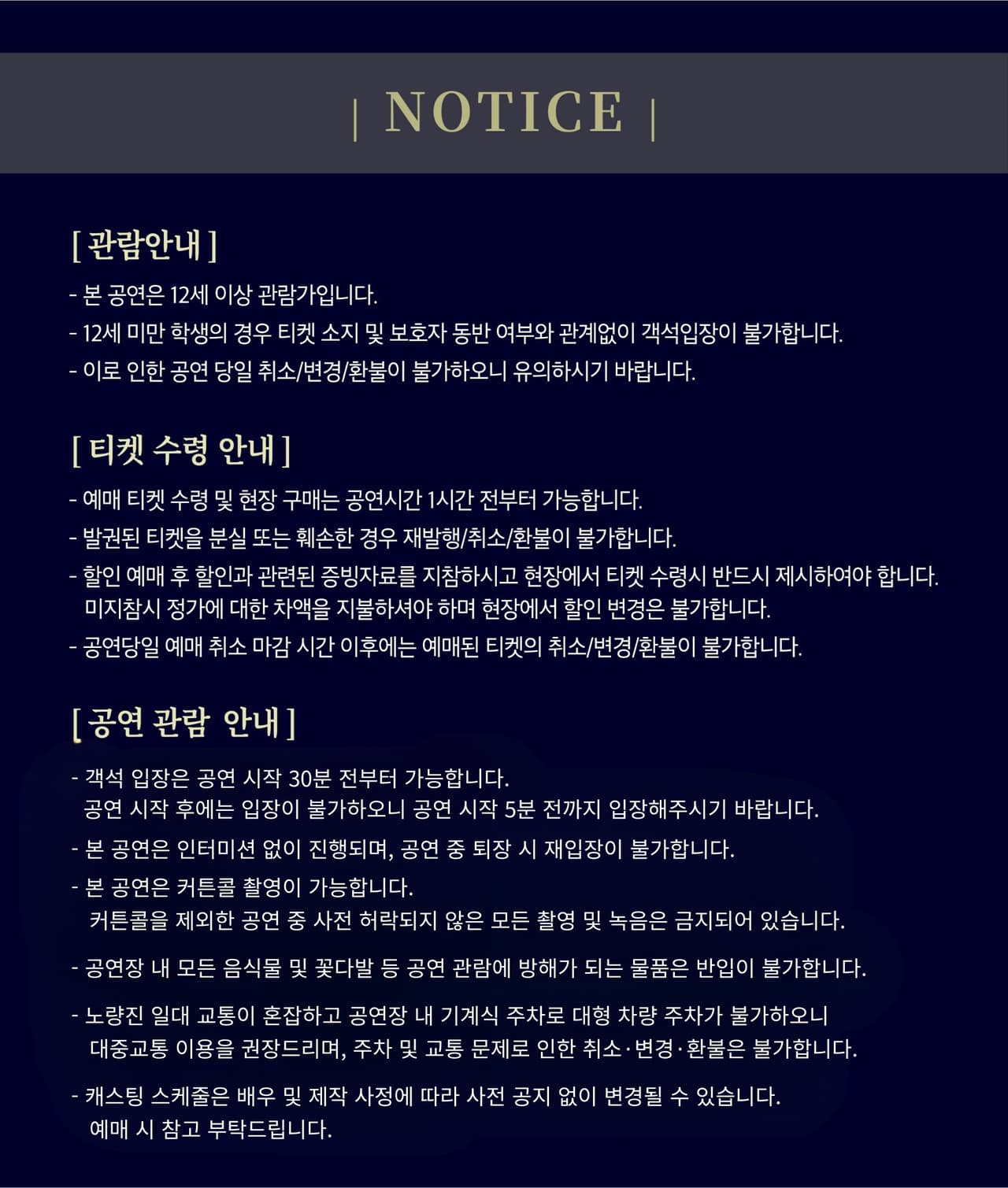 컨츄리 씨스터즈 [서울 동작] 소개 이미지 1