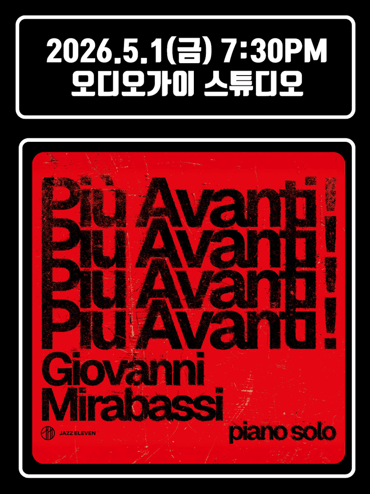 지오바니 미라바시: Piu Avanti! promotional image 1
