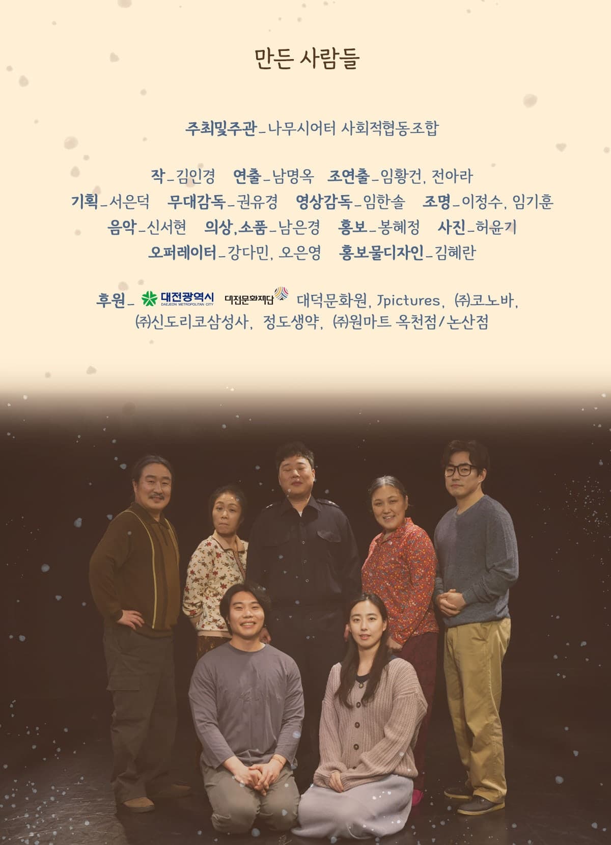 정동여인숙 [대전] 소개 이미지 5