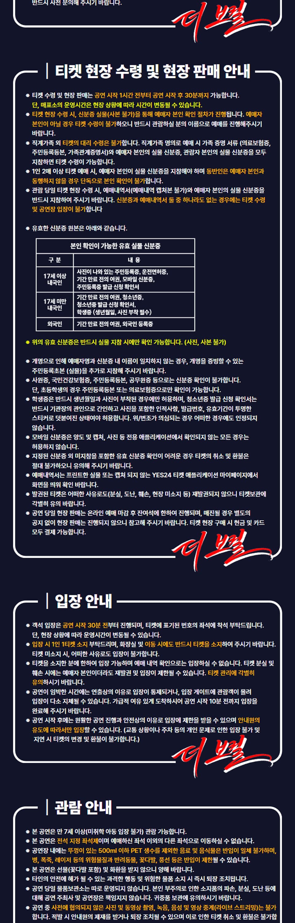 더 보컬 [대구] 소개 이미지 3