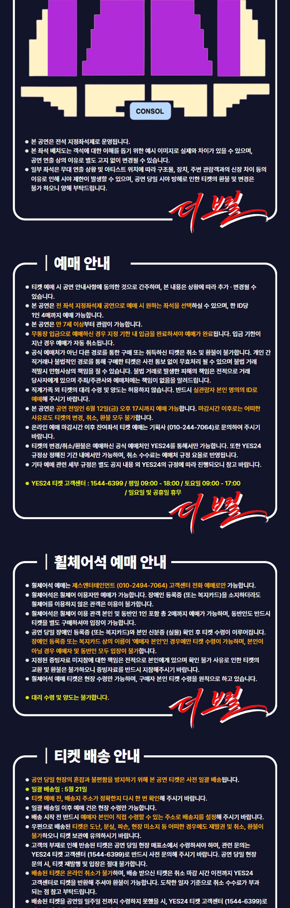 더 보컬 [대구] 소개 이미지 2