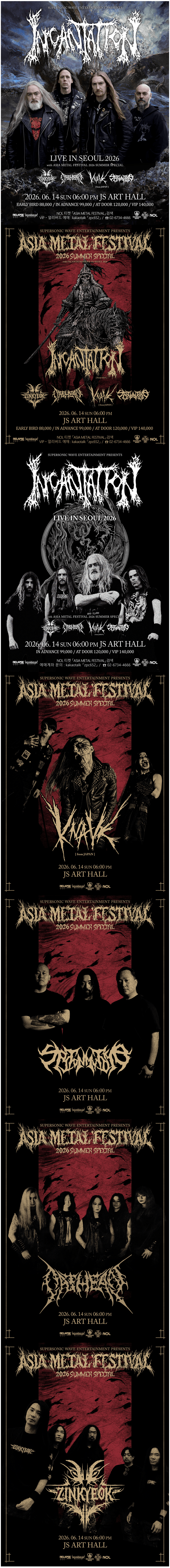 ASIA METAL FESTIVAL, SUMMER SPECIAL: INCANTATION LIVE [서울] 소개 이미지 1
