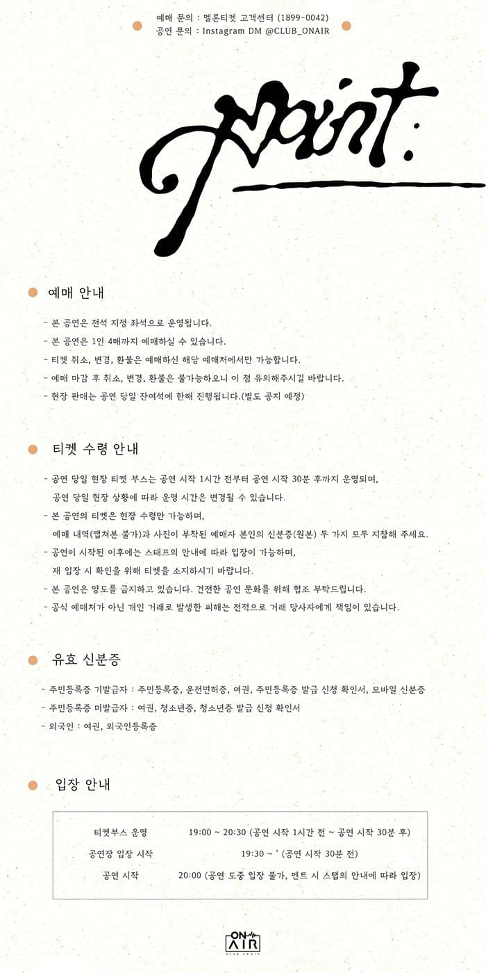 POINT: 우리의 온도: 연우, 상하 소개 이미지 2