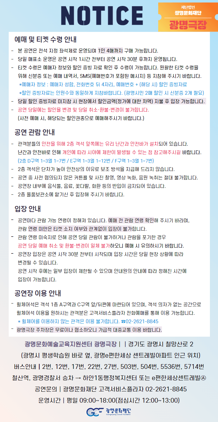 앤 ANNE: 배리어프리 [광명] 소개 이미지 1