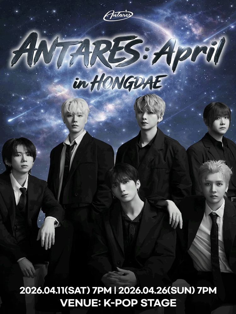 ANTARES: APRIL 소개 이미지 1