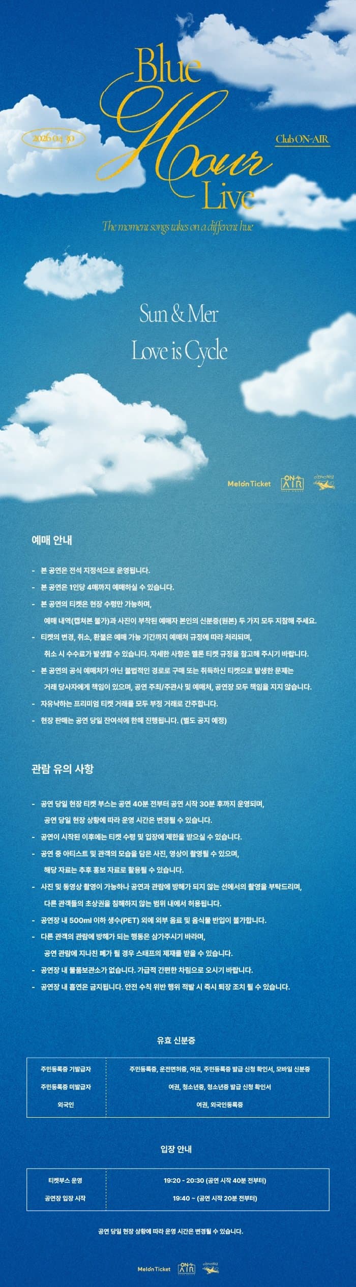 Blue Hour Live: love is cycle, Sun & Mer 소개 이미지 1