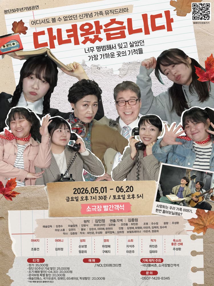 다녀왔습니다 [창원] 소개 이미지 1