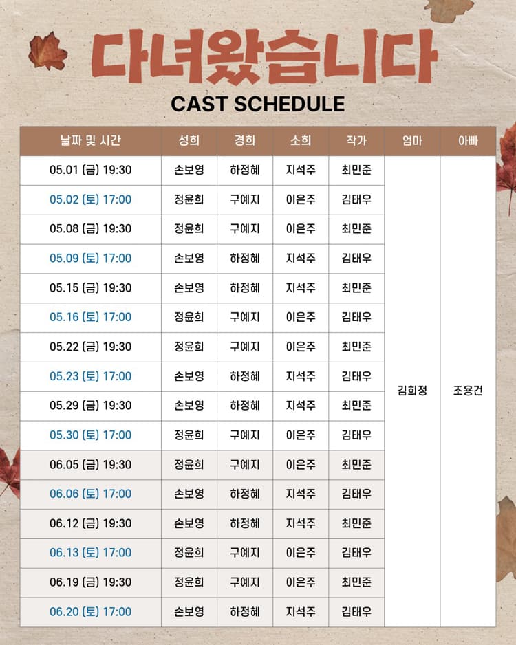 다녀왔습니다 [창원] 소개 이미지 3