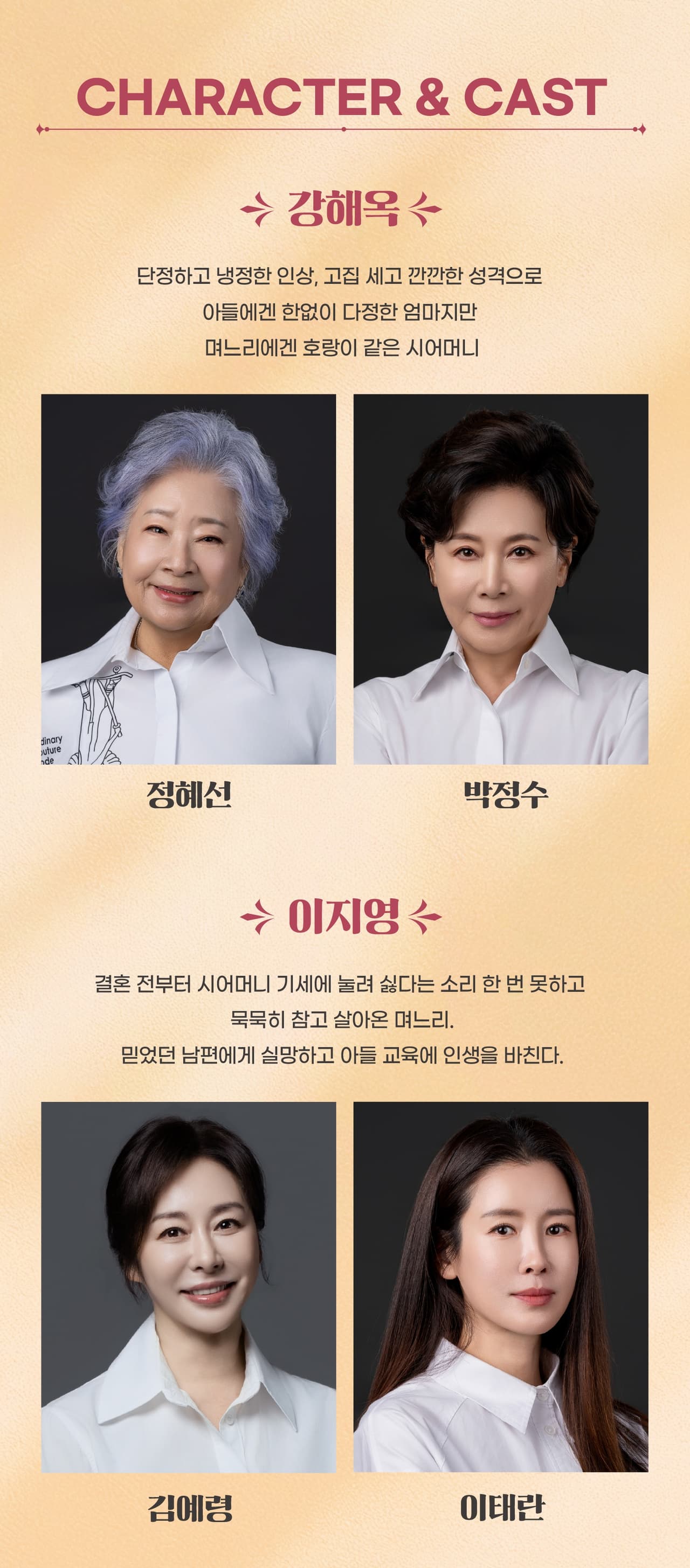 분홍립스틱 [제주] 소개 이미지 3