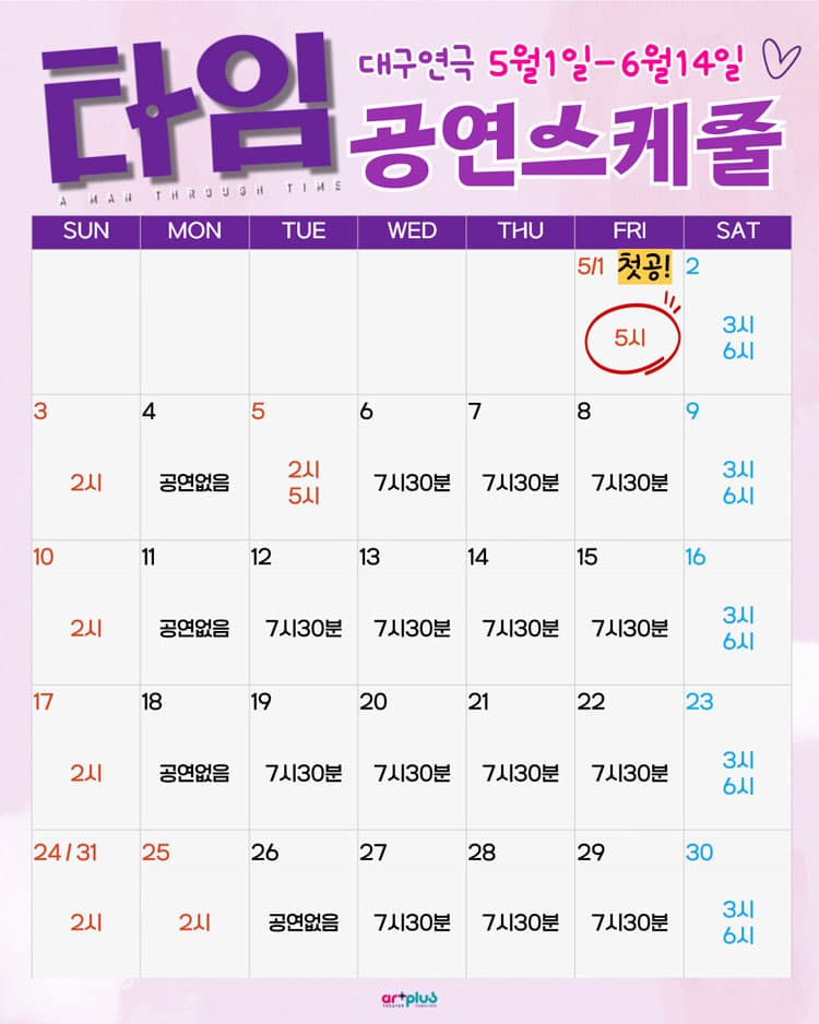 타임 [대구] 소개 이미지 2