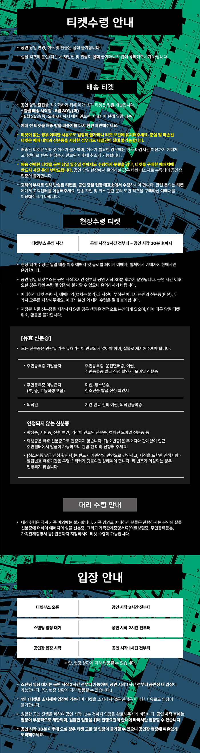 natori ONE-MAN LIVE TOUR: Koshin (March) [서울] 소개 이미지 3