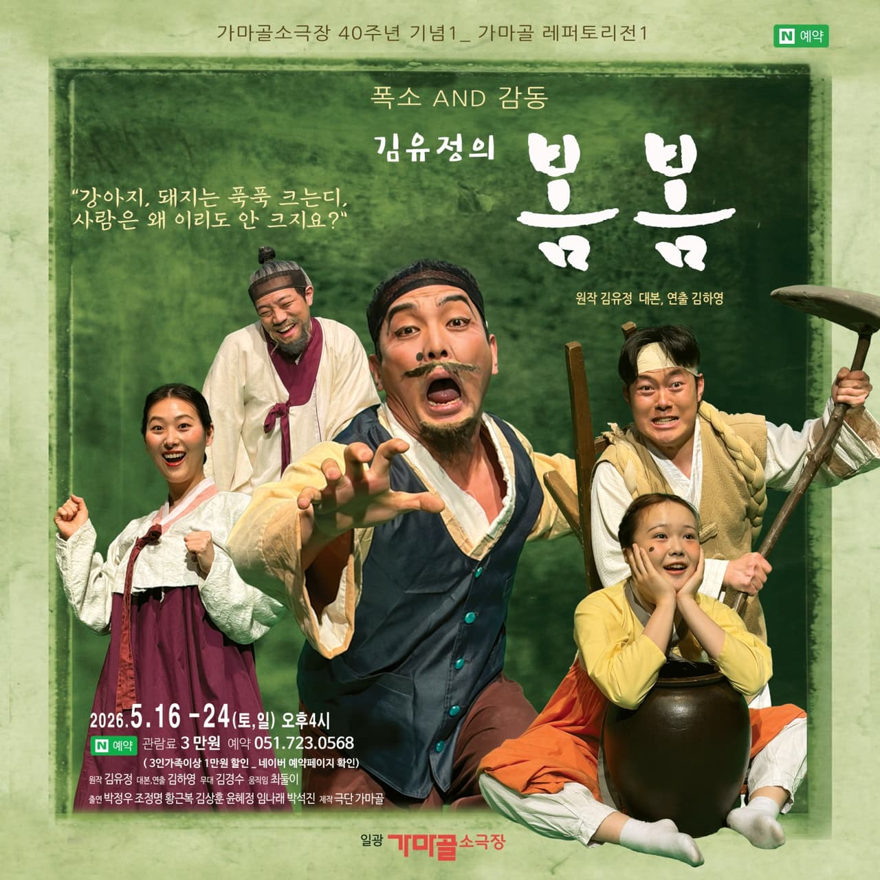 봄봄 [부산] 소개 이미지 1