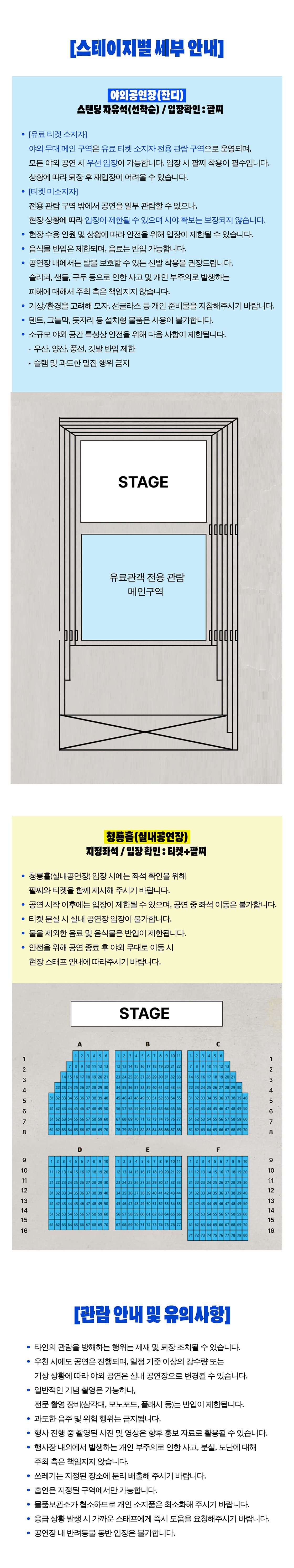 DSAC 아트 페스티벌, 레몬 뮤직 페스티벌 in 달서 소개 이미지 2