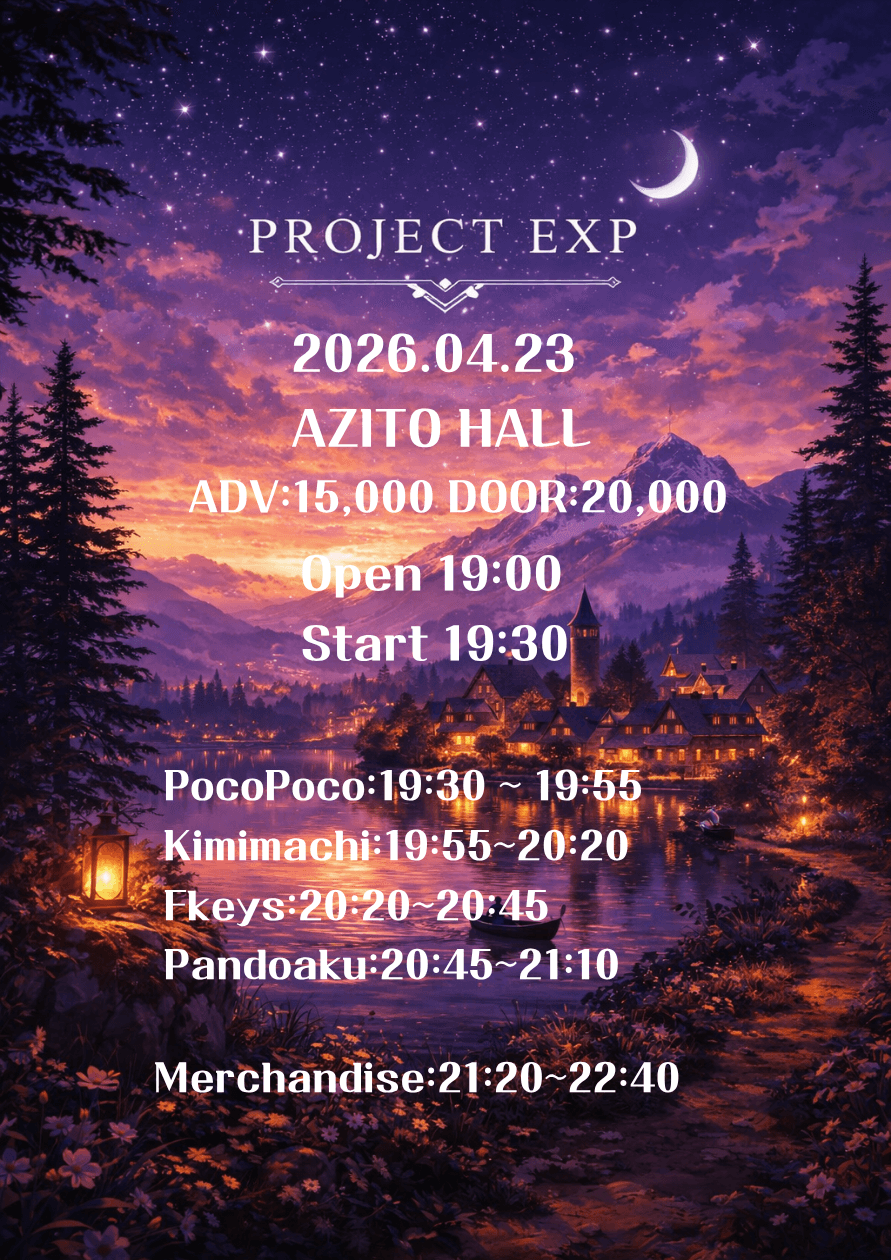 PROJECT EXP (04.23) 소개 이미지 1
