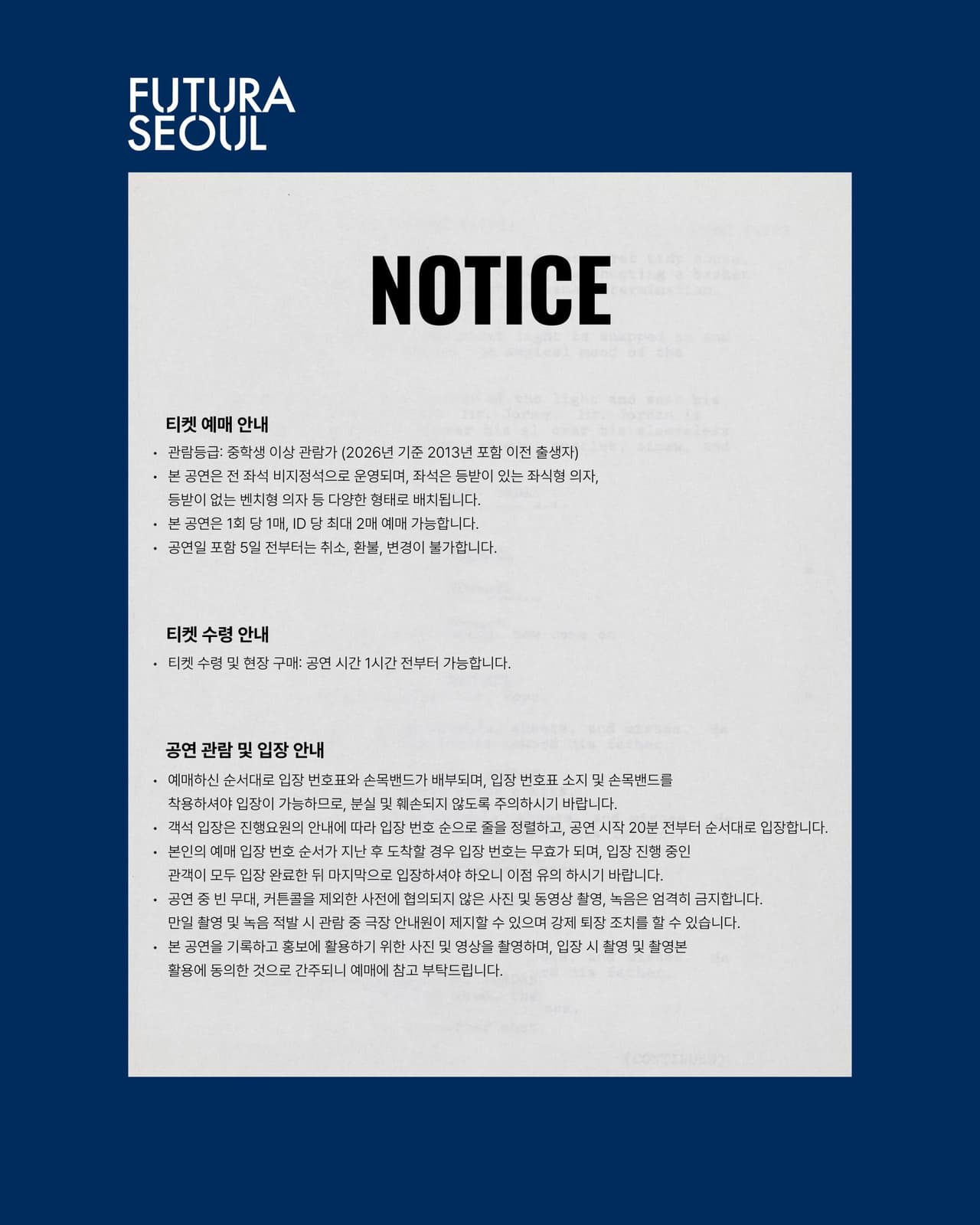 지구의 밤, 아트 소개 이미지 4