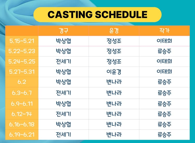 스카프 [대전] 소개 이미지 3