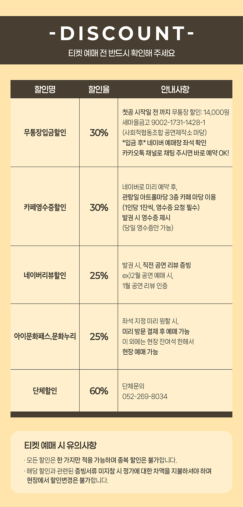 오즈의 마법사 [울산] 소개 이미지 3