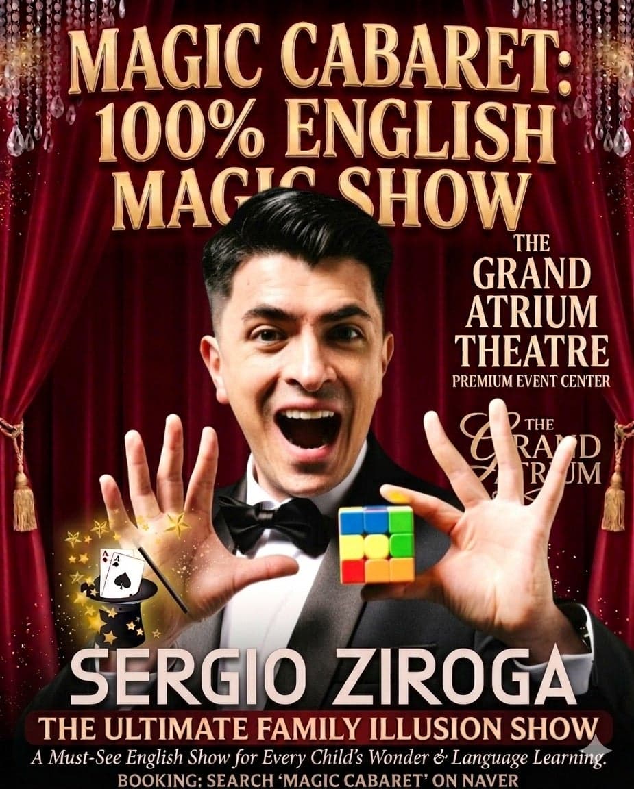 Sergios English Magic class 세르지오의 100% 잉글리쉬 매직클래스 공연 & 체험 소개 이미지 1