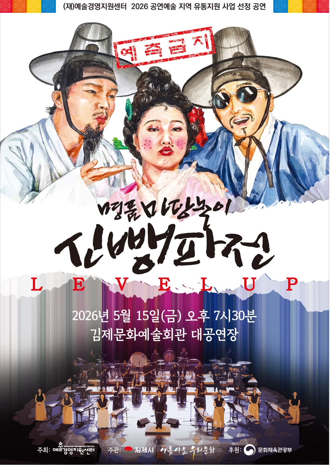 신뺑파전 [김제] 소개 이미지 1