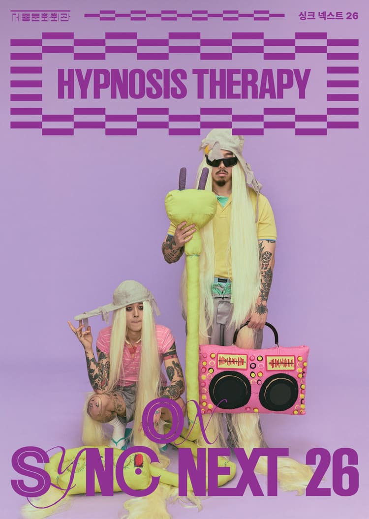 HYPNOSIS THERAPY on Sync Next 26 소개 이미지 1