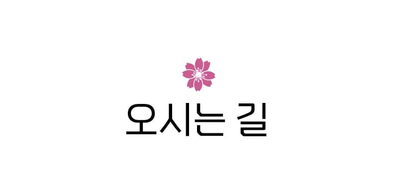 제8회 코리아 크리스찬 필하모닉 오케스트라 정기연주회 소개 이미지 4