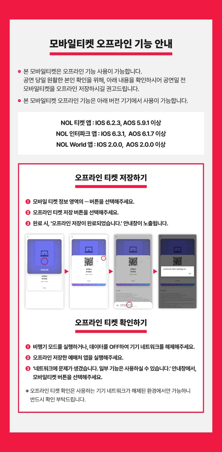 BTS WORLD TOUR: ARIRANG [부산] promotional image 2