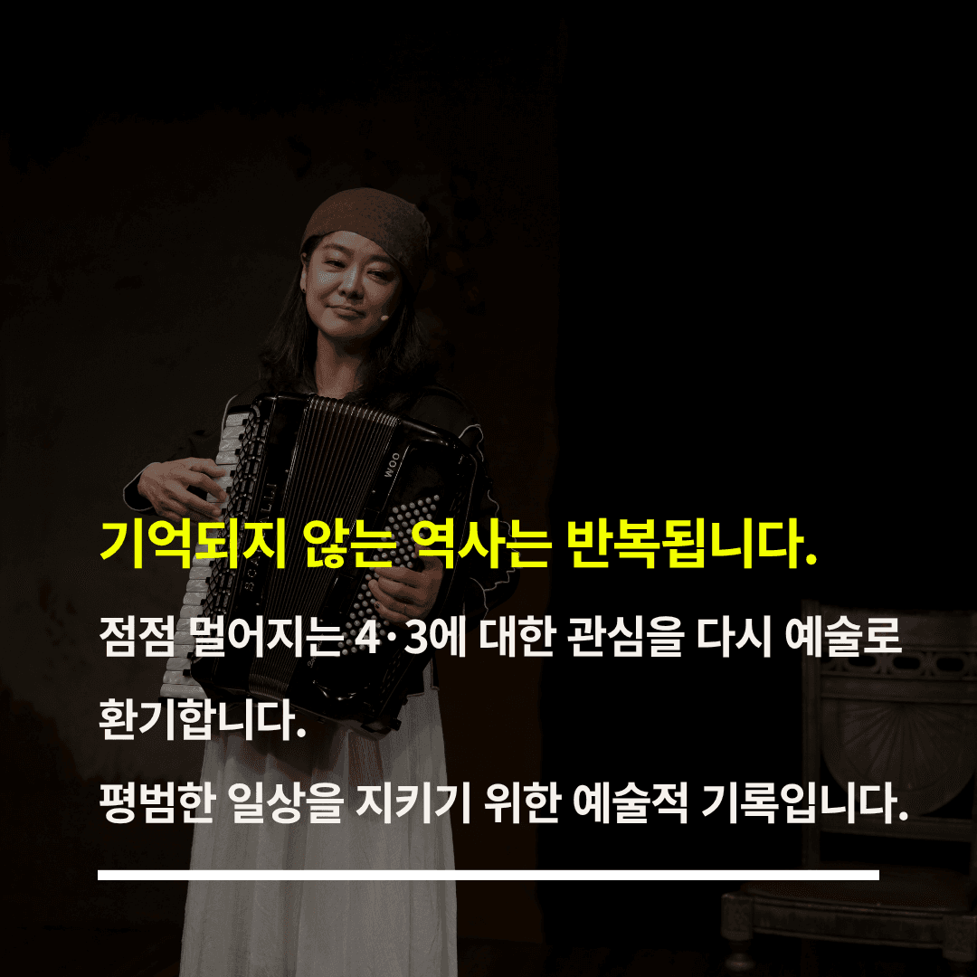 우상임 아코디언 에세이: 붉은 풍금소리 소개 이미지 4