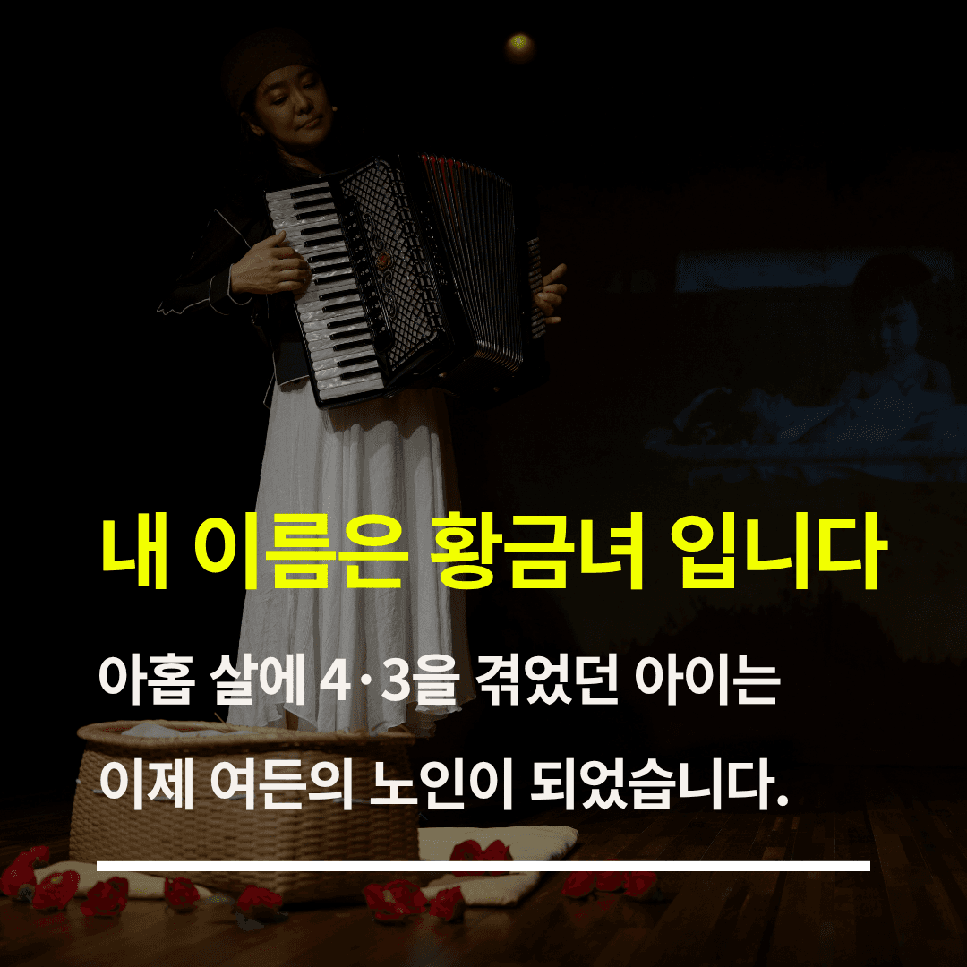 우상임 아코디언 에세이: 붉은 풍금소리 소개 이미지 2