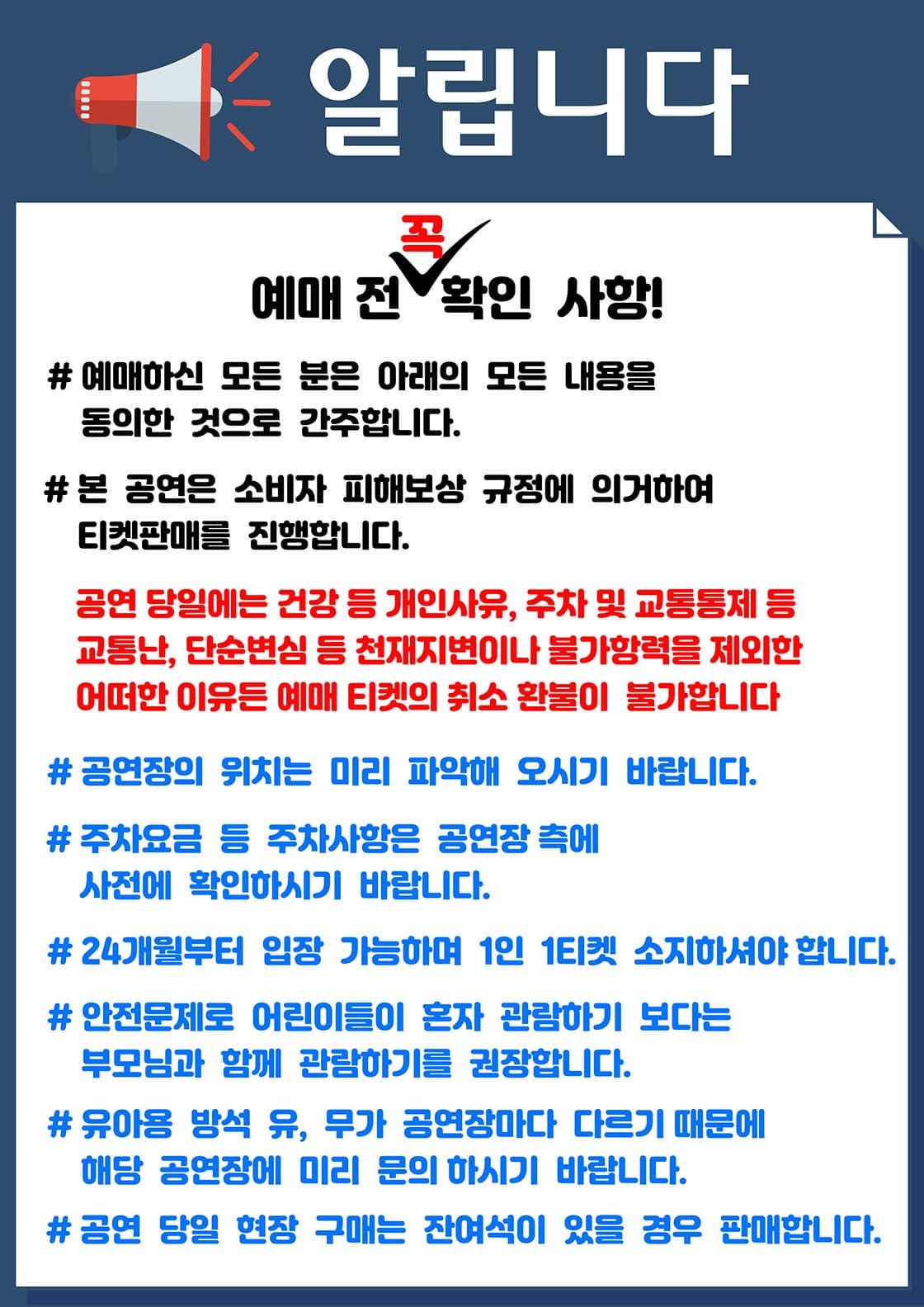 겨울왕국: 겨울이야기 [인천 남동] 소개 이미지 1