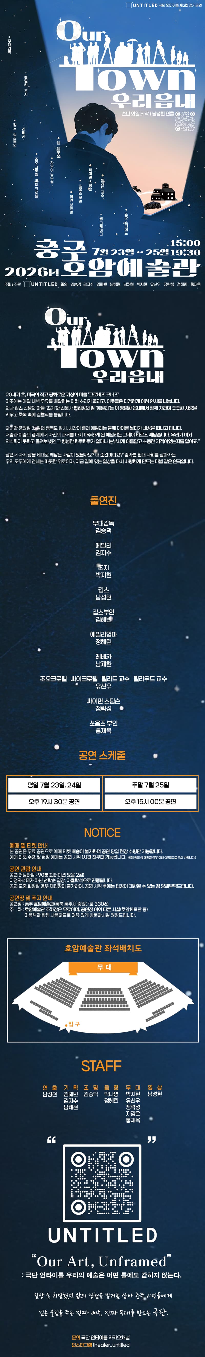 우리읍내 [충주] 소개 이미지 1