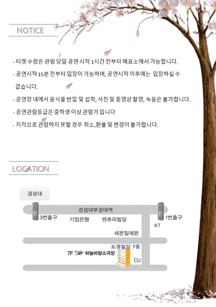 월영백화 [부산] 소개 이미지 2
