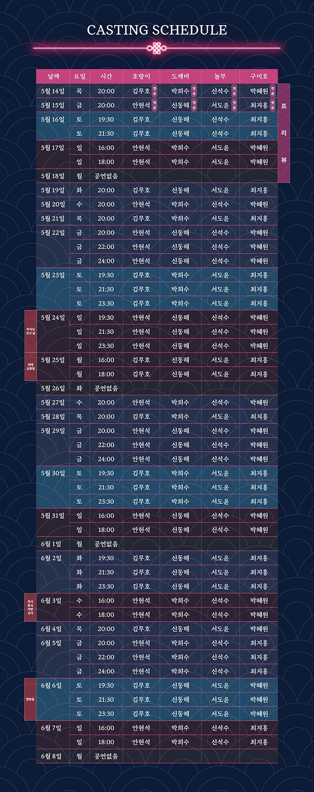 Club 설화 [대학로] 소개 이미지 2