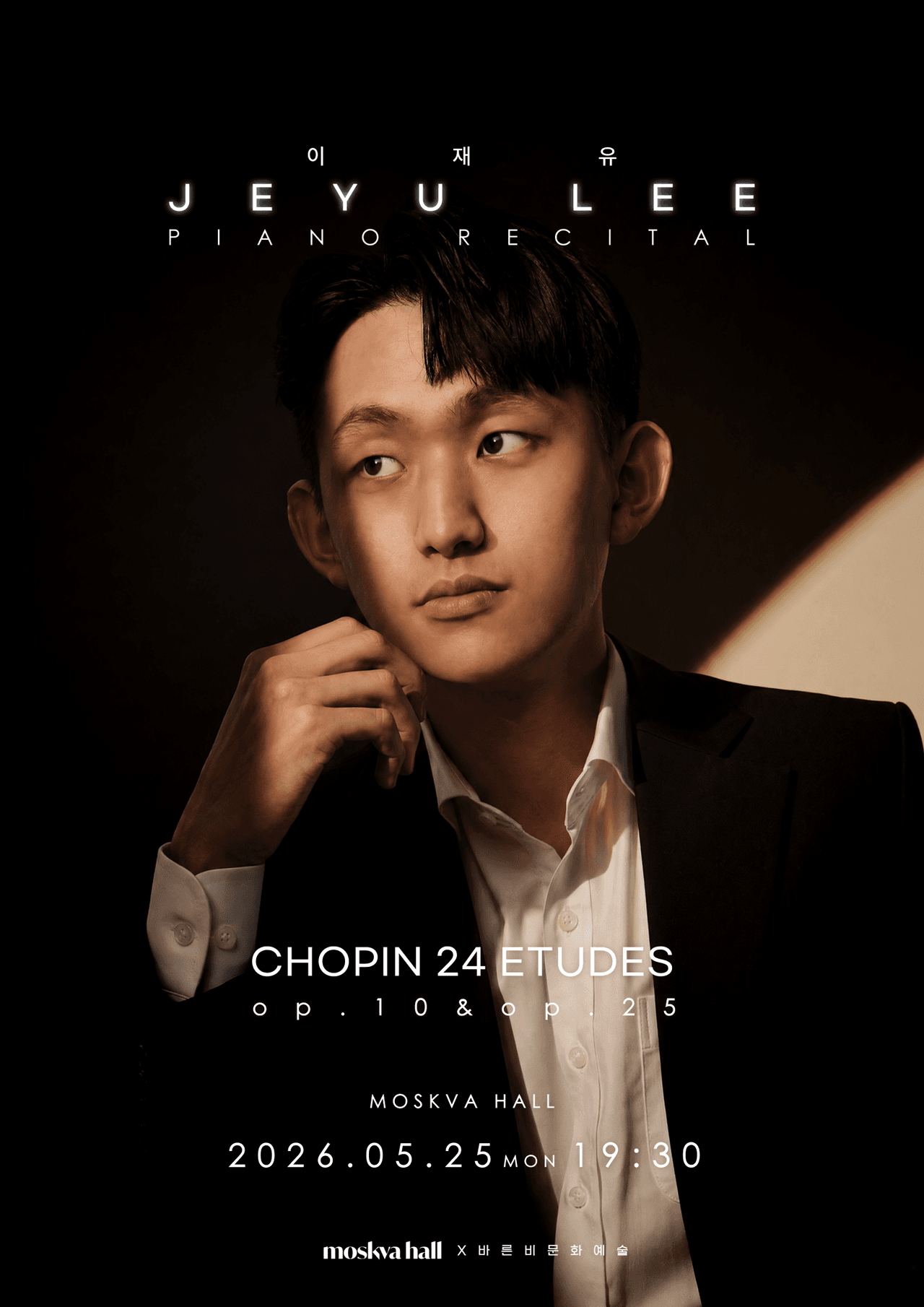 모스크바홀 초청연주, 이재유 피아노 독주회: Chopin Etudes promotional image 1
