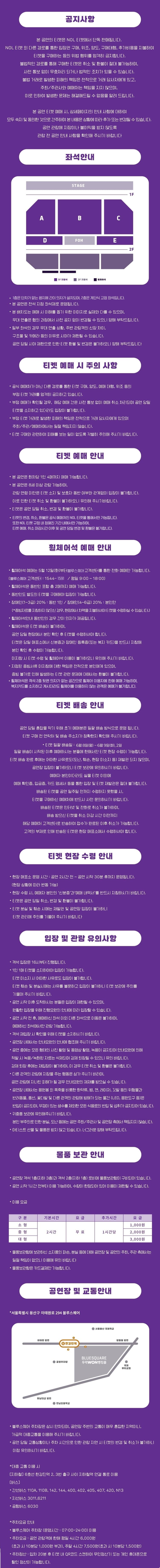 Masahiko Kondo: Oh맛치합니다. 스페셜 [서울] 소개 이미지 1